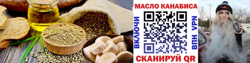 Cannafood конопля  купить   Оха 