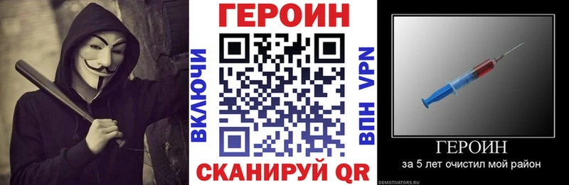 kraken онион  Оха  ГЕРОИН VHQ 