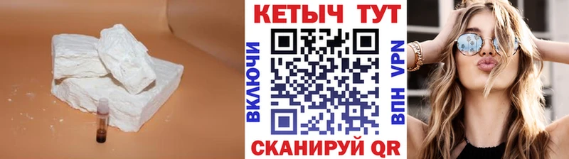 КЕТАМИН VHQ  Оха 