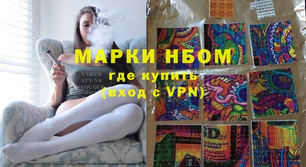 прущая мука Горняк