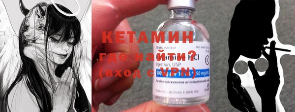 альфа пвп Гусиноозёрск