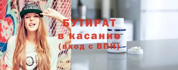 амфетамин Гусь-Хрустальный
