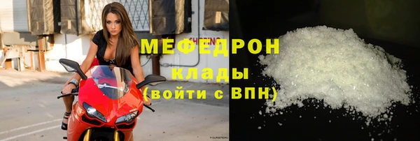 амфетамин Гусь-Хрустальный