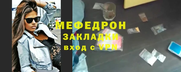 амфетамин Гусь-Хрустальный