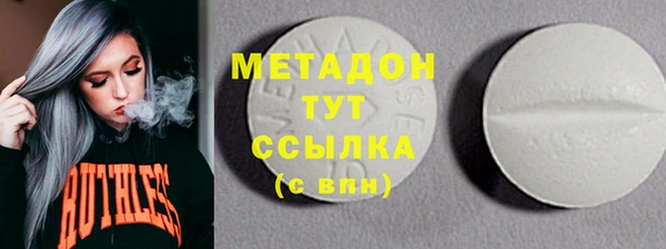 амфетамин Гусь-Хрустальный