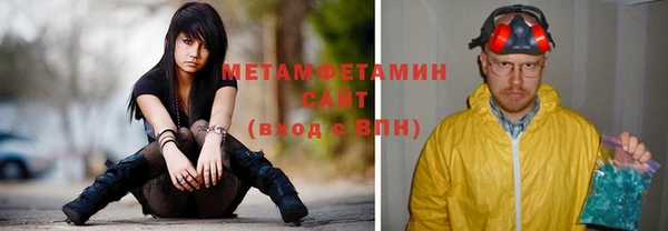 альфа пвп Гусиноозёрск