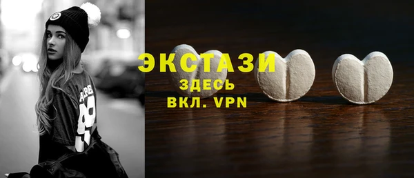 амфетамин Гусь-Хрустальный