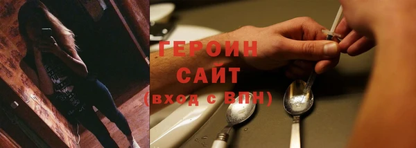 ALPHA PVP Горнозаводск