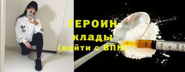 кокаин колумбия Горно-Алтайск