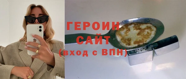 ALPHA PVP Горнозаводск