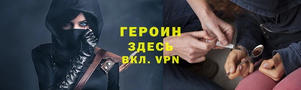 ALPHA PVP Горнозаводск