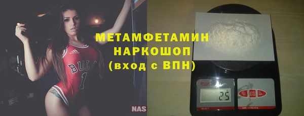 прущая мука Горняк