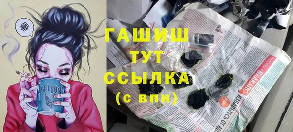 прущая мука Горняк