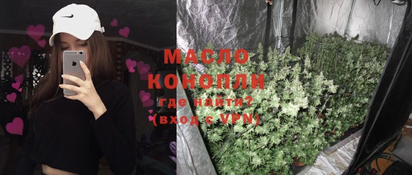 прущая мука Горняк