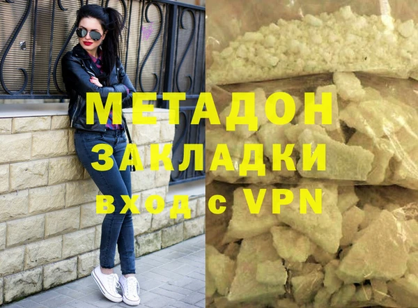 альфа пвп Гусиноозёрск