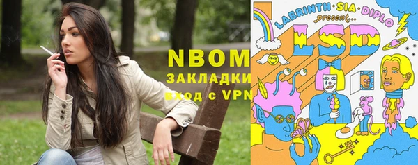 прущая мука Горняк