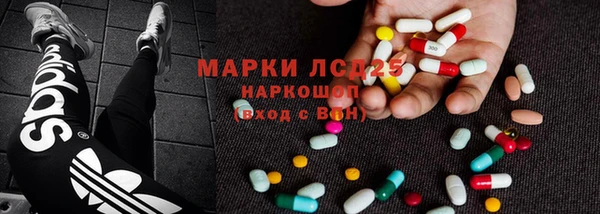 прущая мука Горняк