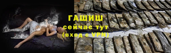 амфетамин Гусь-Хрустальный