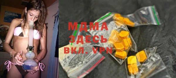 марки lsd Гусев