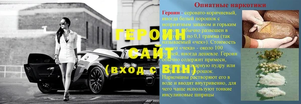 гашик Новокубанск