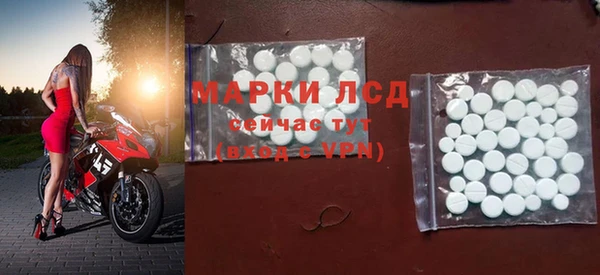 амфетамин Гусь-Хрустальный