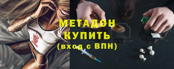 альфа пвп Гусиноозёрск