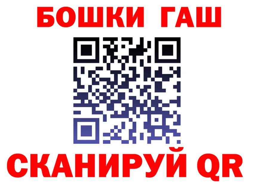 ГАШ гарик ТОР мориарти MEGA Оха