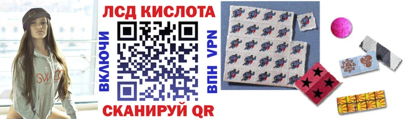 хочу наркоту  Оха  Марки N-bome 1,5мг 