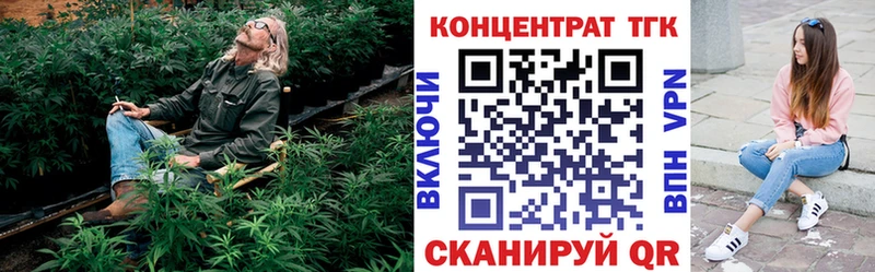 дарнет шоп  Оха  Дистиллят ТГК THC oil 